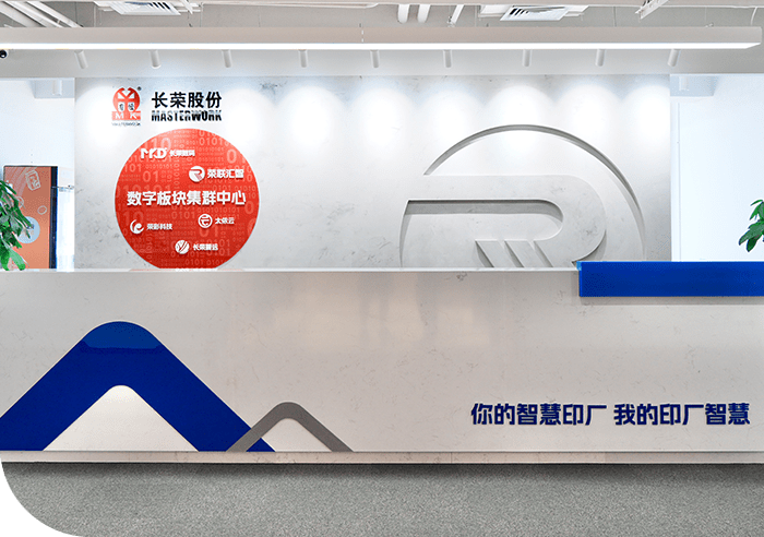 行业背景 行业背景