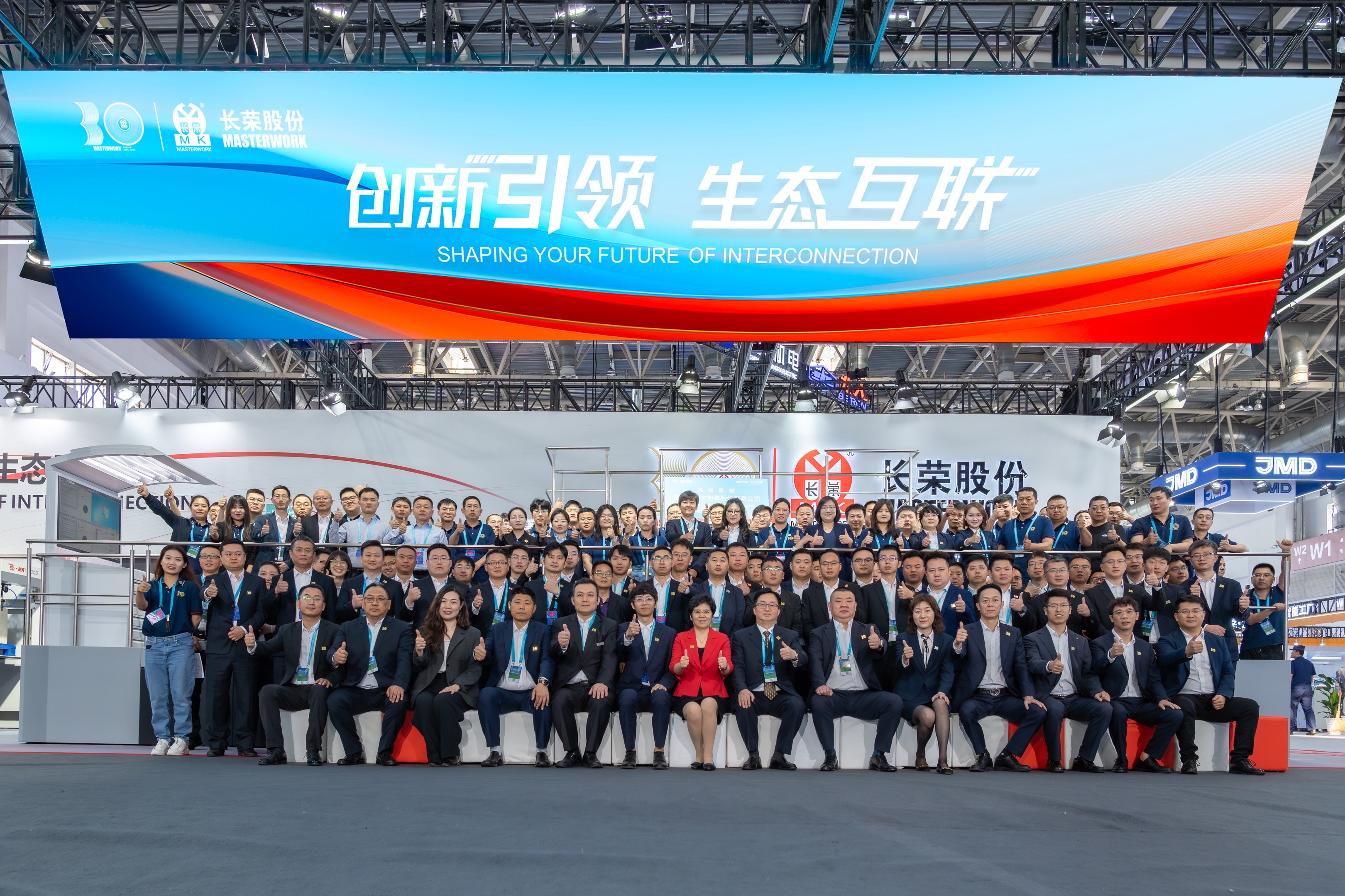 304am永利集团闪耀 2025 CHINAPRINT！