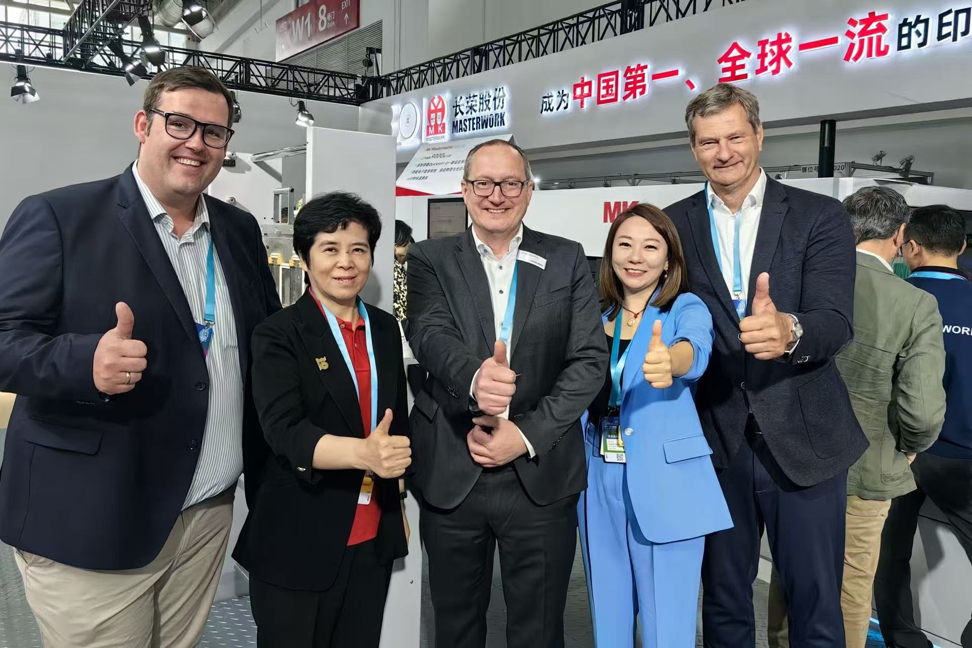 CHINA PRINT 2025：304am永利集团 × 海德堡战略合作加速国际化，共拓全球印刷包装市场新版图