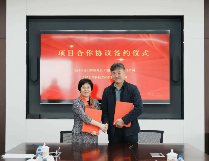 304am永利集团集团新能源业务甘肃金昌再落一子，新签100MW光伏电站助推绿色发展